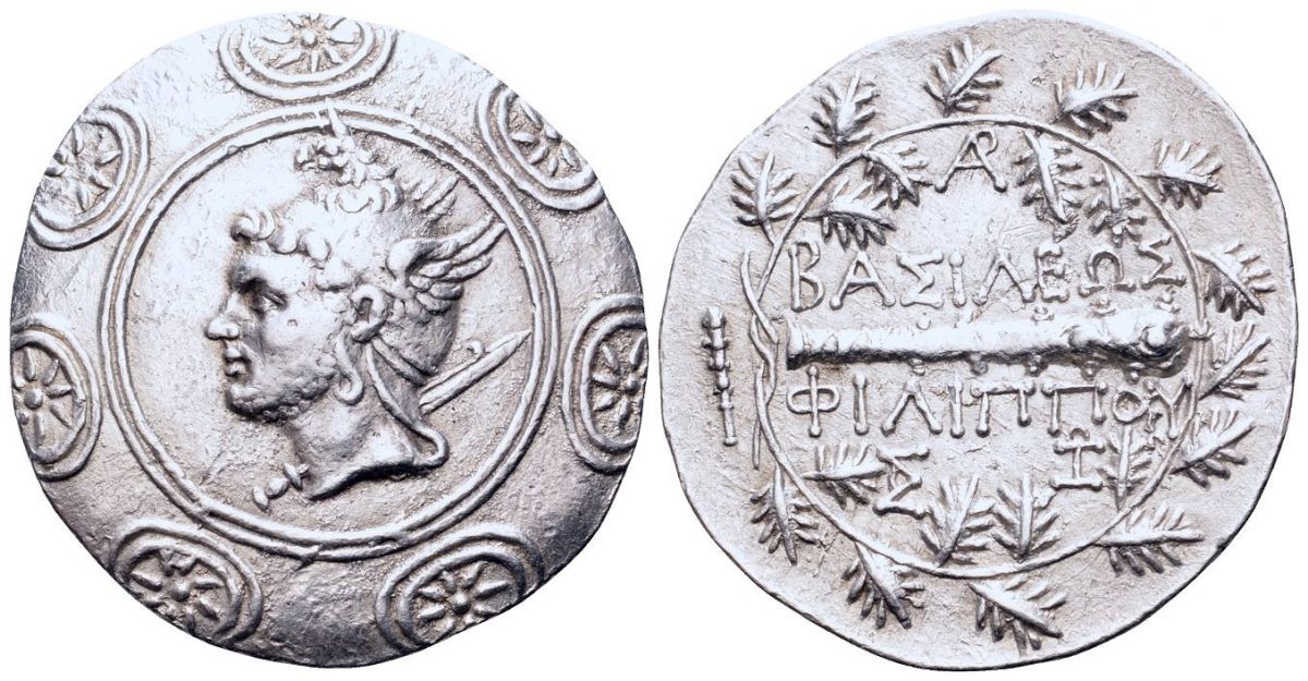 Tetradracma do Rei Felipe V, da Macedônia