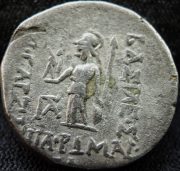 Moeda de Atena: Mitologia e Numimsática