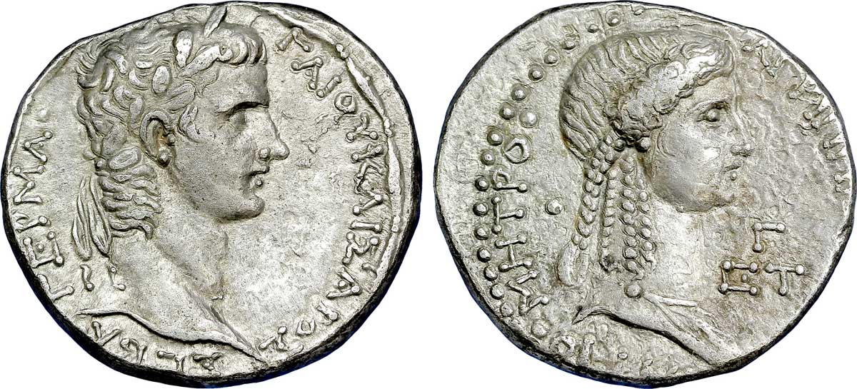 Moedas de Calígula e Sua Mãe Agripina