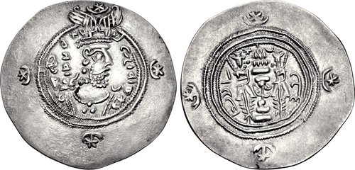 Moeda do último imperador sassânida, Isdigerdes III, datado de 651 d.C.