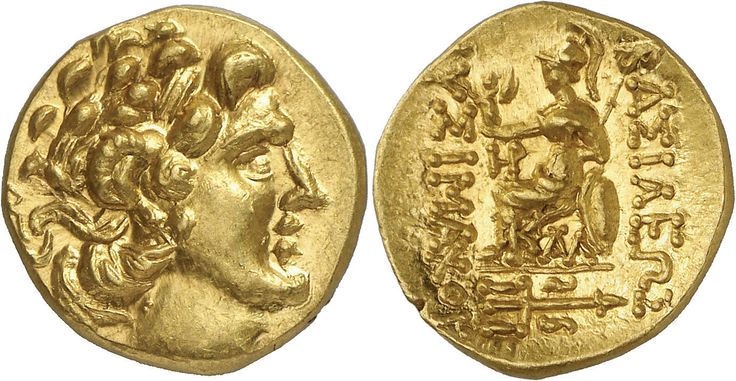 O reino do Ponto cunhou belas moedas de ouro sob Mitrídates VI.